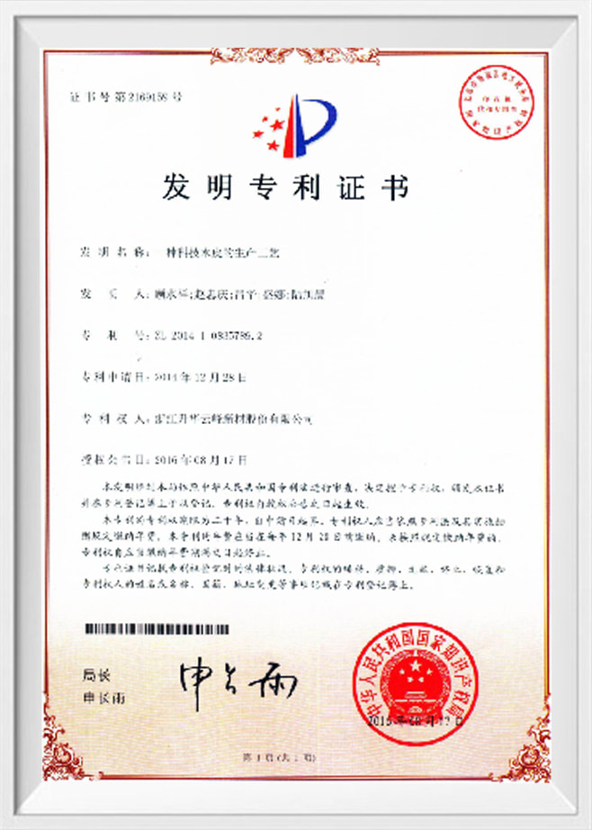 Zhejiang Yunfeng Moganshan ตกแต่งและวัสดุก่อสร้าง Co., Ltd.