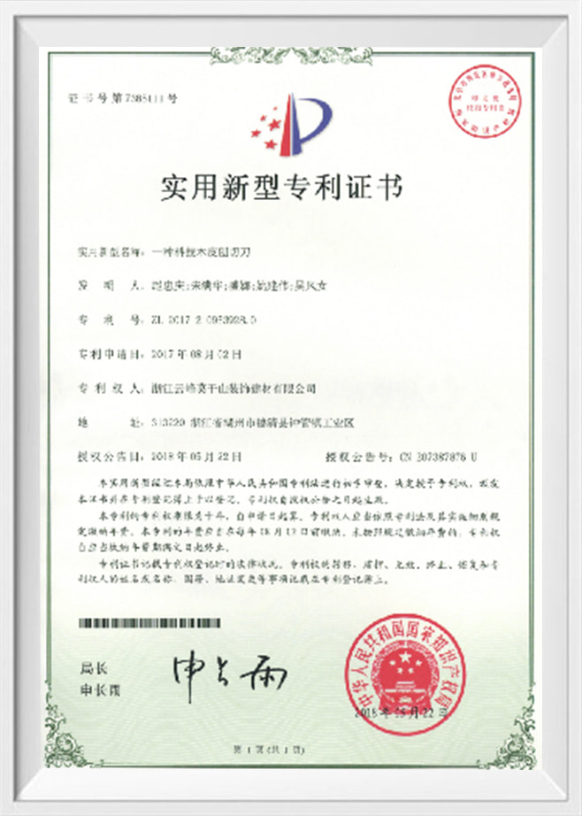 Zhejiang Yunfeng Moganshan ตกแต่งและวัสดุก่อสร้าง Co., Ltd.