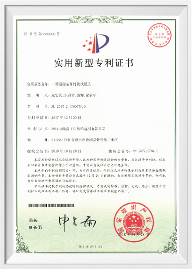 Zhejiang Yunfeng Moganshan ตกแต่งและวัสดุก่อสร้าง Co., Ltd.